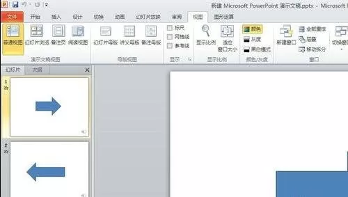 在ppt2010中设置幻灯片母版的具体方法