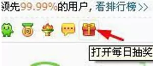 360安全卫士经验值如何快速升级?经验值快速升级的方法