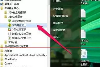 360安全卫士防护弹窗如何设置成自动处理模式？
