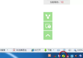 360安全卫士如何自定义安全设置?自定义安全设置的方法