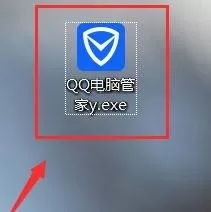 电脑管家加速qq等级的具体方法