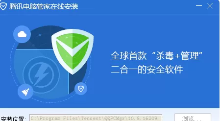 使用电脑管家进行杀毒的具体步骤
