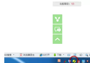 360安全卫士如何进行自定义设置？自定义设置的方法
