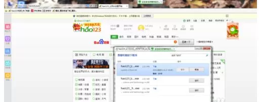 电脑管家安全沙箱如何打开安全项目?