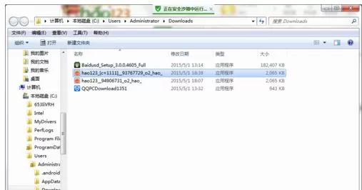 电脑管家安全沙箱如何打开安全项目?