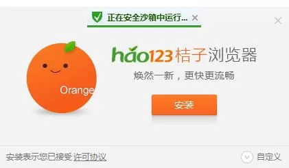 电脑管家安全沙箱如何打开安全项目?