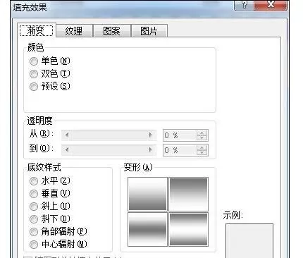 Word2010怎么调整页面?Word2010调整页面的方法
