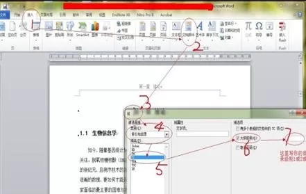 word2010中怎么生成目录？word2010生成目录的方法