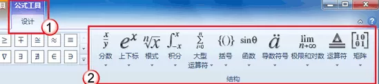 PowerPoint2010中如何插入公式?插入公式的方法