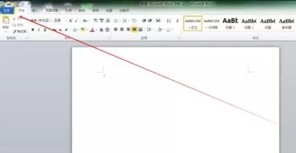 word2010中设置同时打开多个文档的具体方法