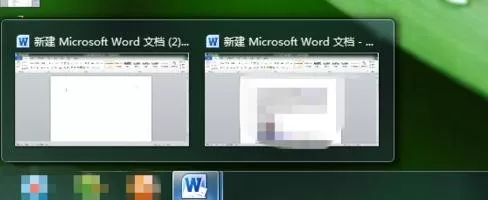 word2010中设置同时打开多个文档的具体方法