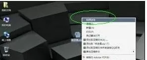 word2010文档打开的具体方法