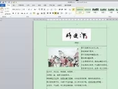 word2010文档打开的具体方法