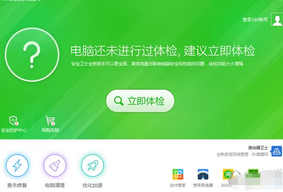 360安全卫士修复ie浏览器的具体操作步骤