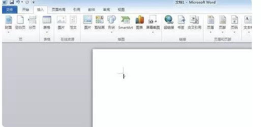 在Word2010中制作流程图的基本步骤