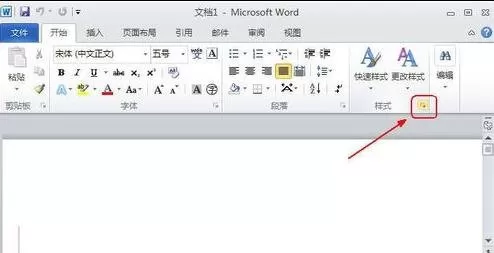word2010管理创建样式的基本方法
