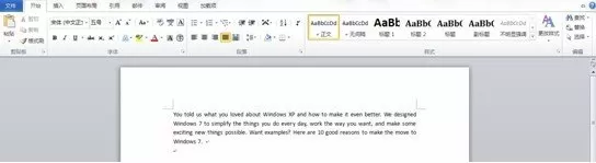 word2010设置主题界面的具体操作