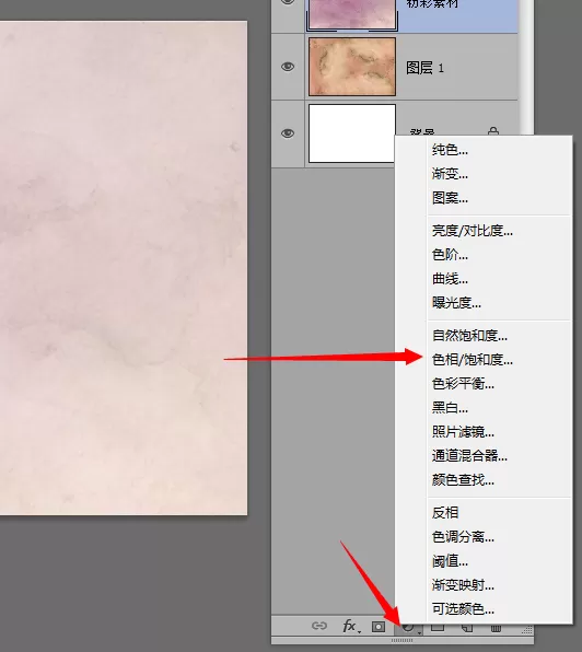 如何使用PS合成水彩渲染的美女?