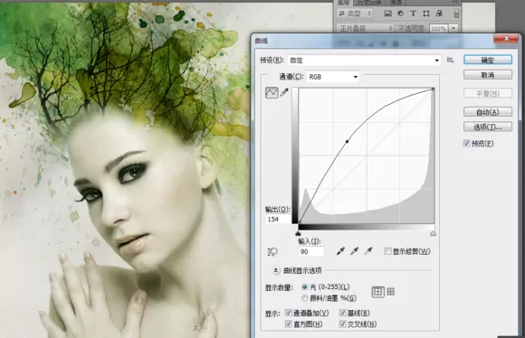 如何使用PS合成水彩渲染的美女?