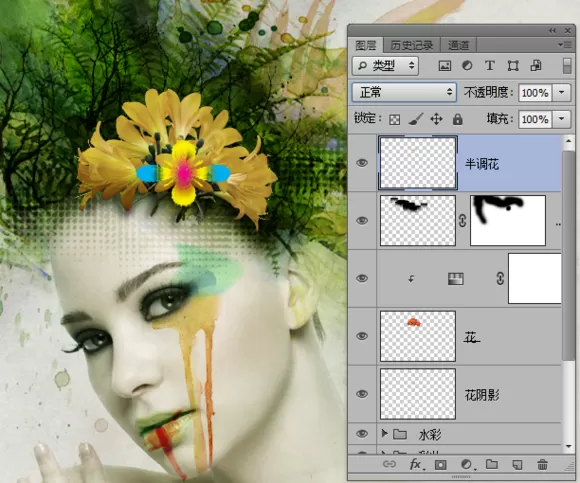 如何使用PS合成水彩渲染的美女?