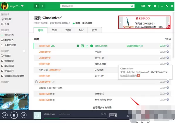 qq音乐如何上传歌词到网络?上传歌词到网络的方法