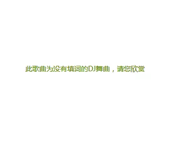 qq音乐如何上传歌词到网络?上传歌词到网络的方法