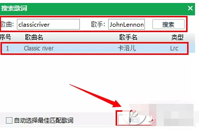 qq音乐如何上传歌词到网络?上传歌词到网络的方法