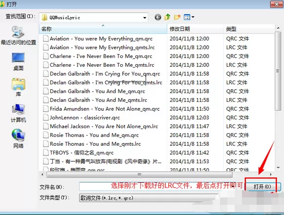 qq音乐如何上传歌词到网络?上传歌词到网络的方法