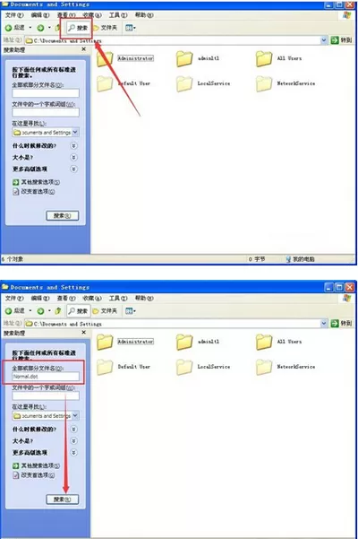 office2007如何恢复默认设置?何恢复默认设置的方法