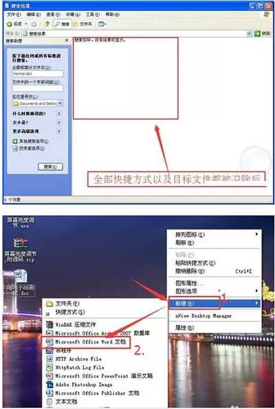 office2007如何恢复默认设置?何恢复默认设置的方法