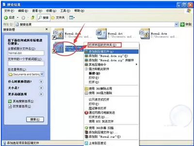 office2007如何恢复默认设置?何恢复默认设置的方法