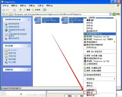 office2007如何恢复默认设置?何恢复默认设置的方法