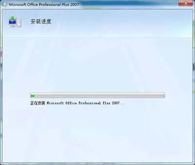 office 2007如何安装?office 2007安装教程