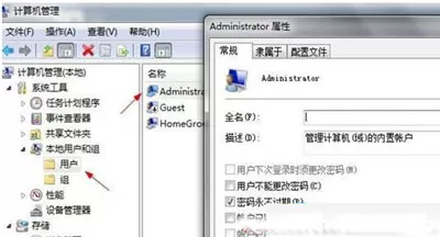 office2007安装失败怎么办？安装失败的解决方法