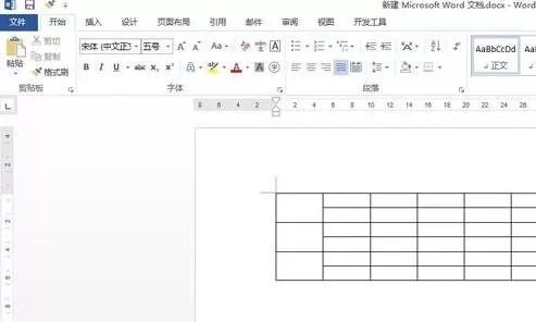 使用word2010中的橡皮擦的具体操作