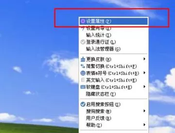 怎么使搜狗输入法变大？搜狗输入法变大的方法