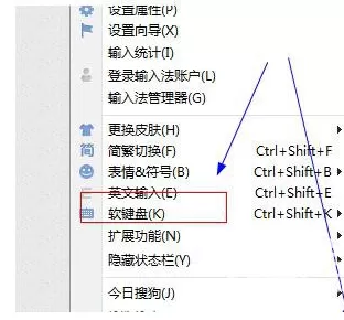 怎么在搜狗输入法中打声调?搜狗输入法打声调的方法