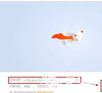 在电脑安装搜狗输入法的具体方法