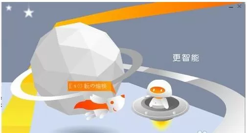 在电脑安装搜狗输入法的具体方法