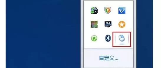 搜狗输入法实现鼠标手势的图文教程