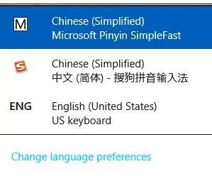 win7中搜狗输入法不能用的解决方法