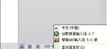 win7中搜狗输入法不能用的解决方法