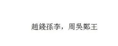 在搜狗输入法中设置繁体字的具体方法