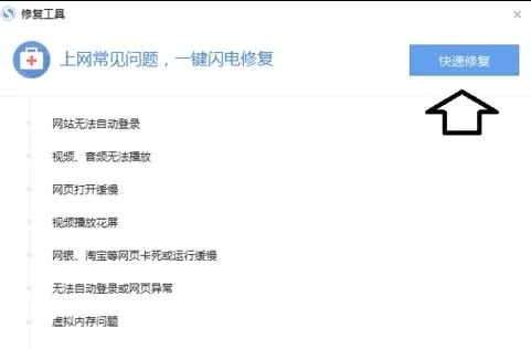 怎么解决搜狗输入法打不出汉字的问题?