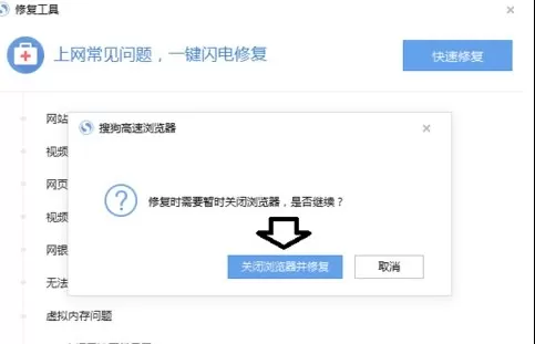 怎么解决搜狗输入法打不出汉字的问题?