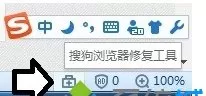 怎么解决搜狗输入法打不出汉字的问题?