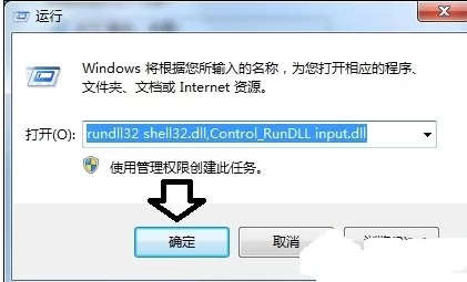 怎么解决搜狗输入法打不出汉字的问题?