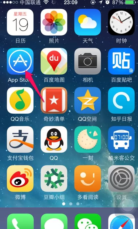 iPhone5s使用搜狗输入法的具体方法