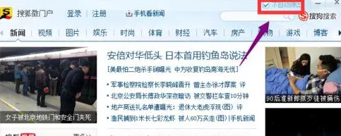 怎么禁止搜狗输入法弹窗?禁止搜狗输入法弹窗的方法