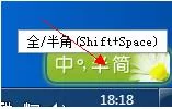 屏蔽搜狗输入法广告的具体方法